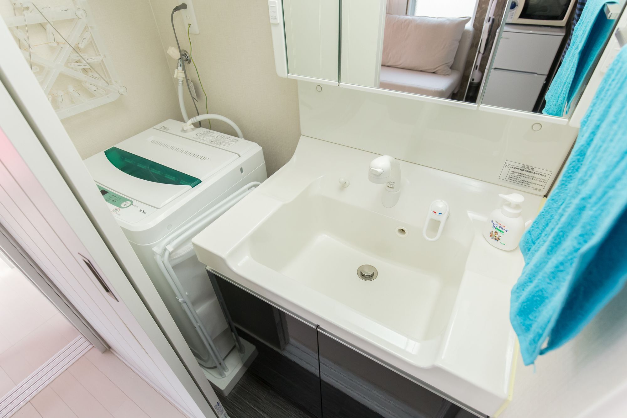 Apartemen Uotako House *